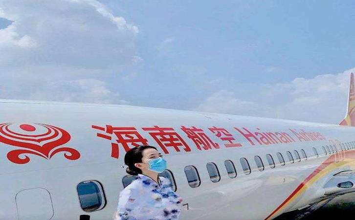 乐山海南航空